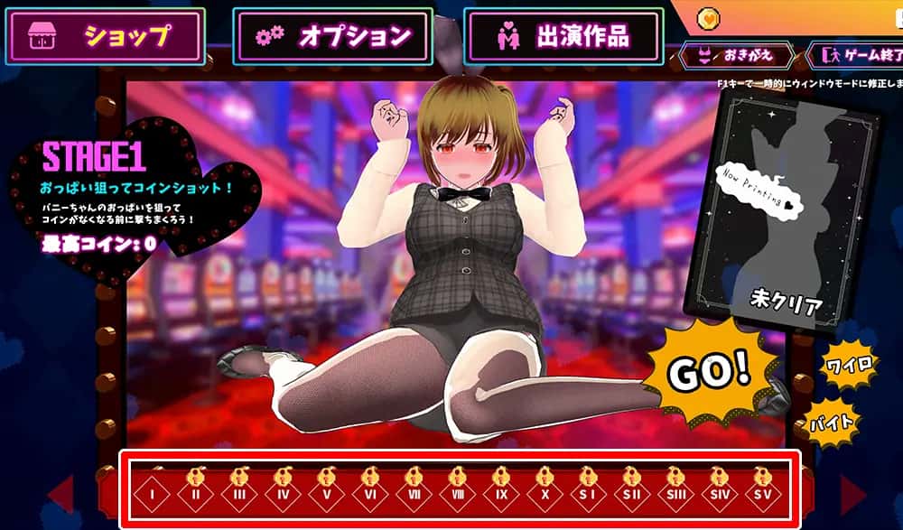 视觉数据2
